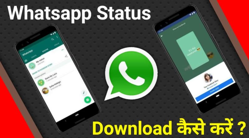 Download whatsapp status