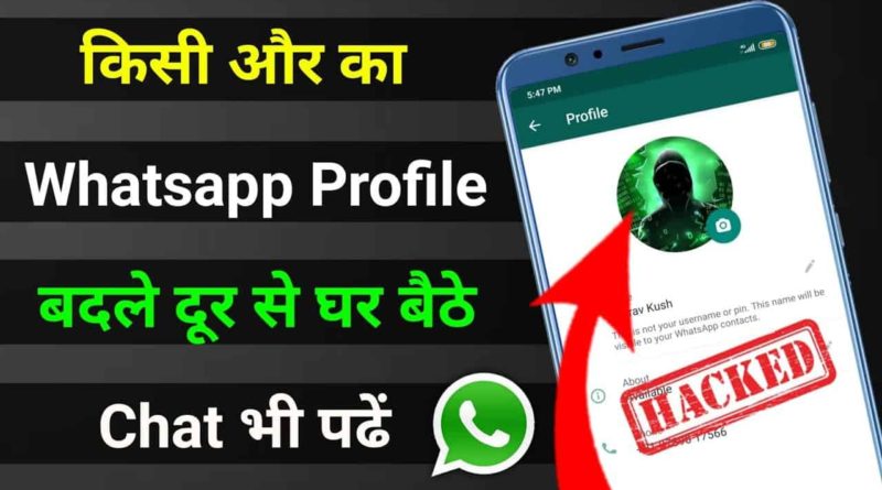whatsapp profile