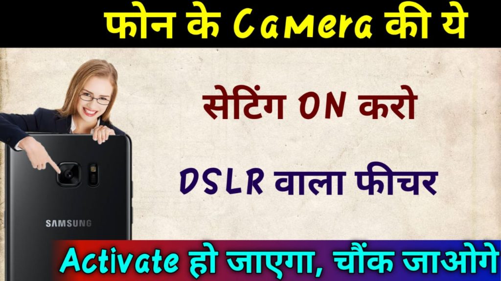 Dslr camera app