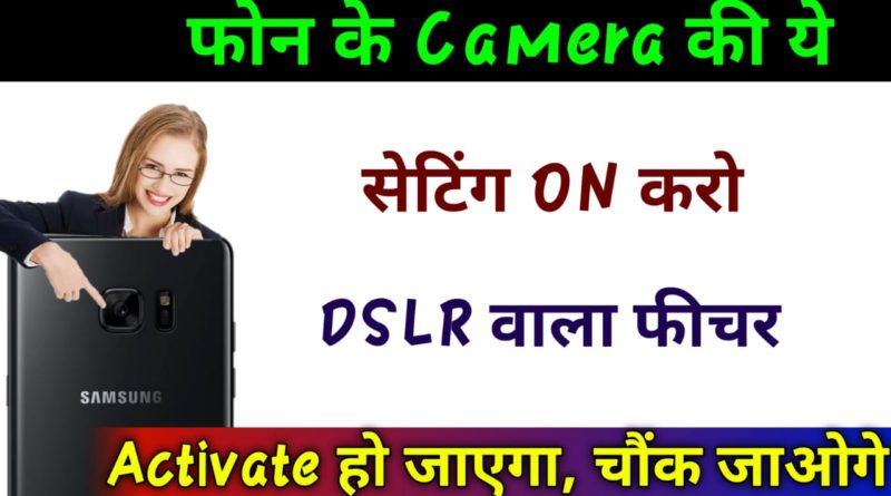 DSLR Camera App