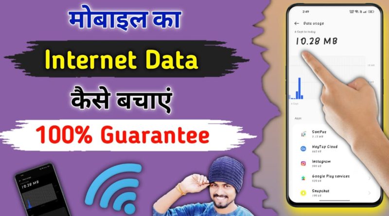 how to save internet data